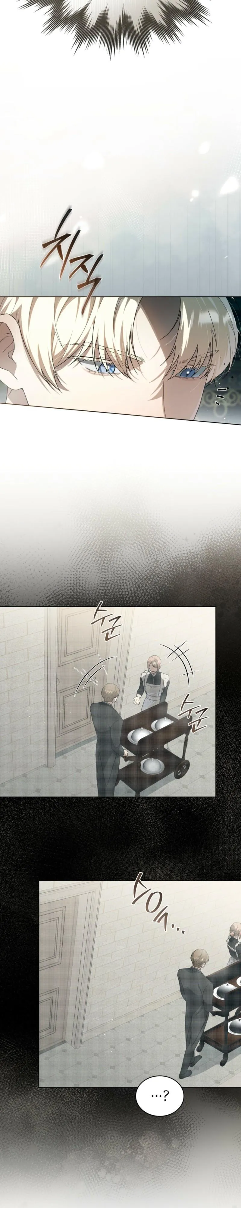 Heavy Rain - Chapter 24 Page 7