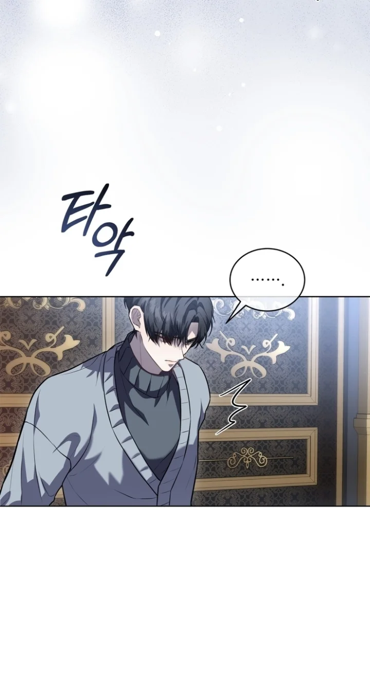 Heavy Rain - Chapter 4 Page 40