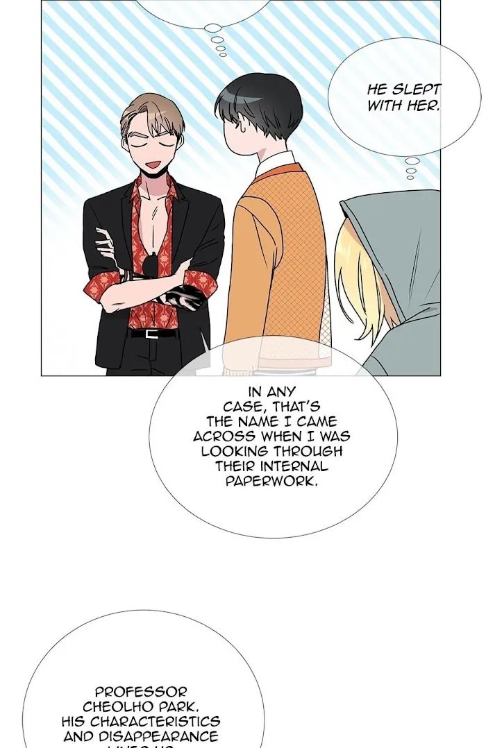 Red Candy - Chapter 20 Page 7