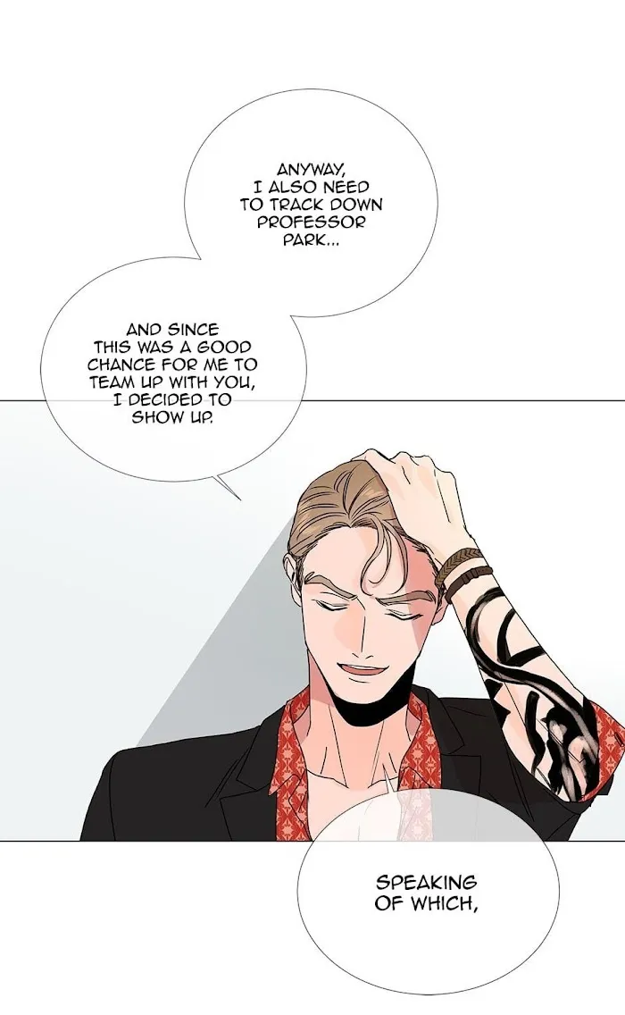 Red Candy - Chapter 20 Page 14