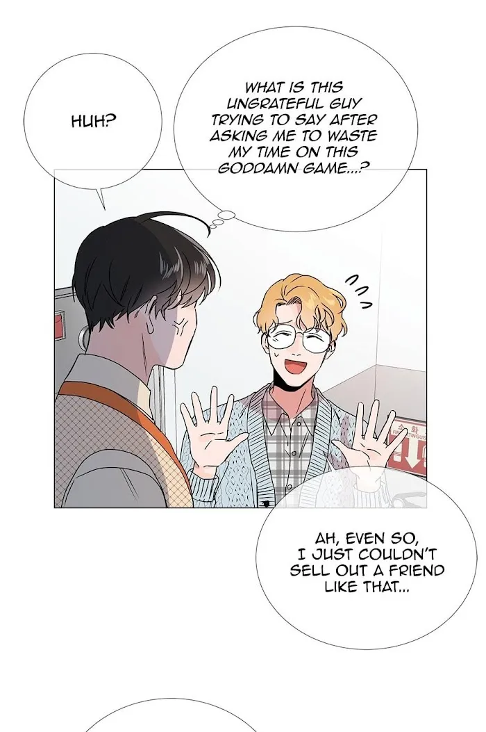 Red Candy - Chapter 21 Page 7