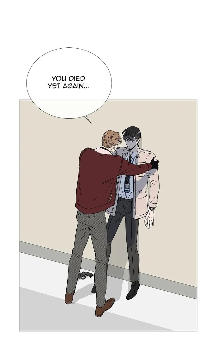 Red Candy - Chapter 24 Page 44