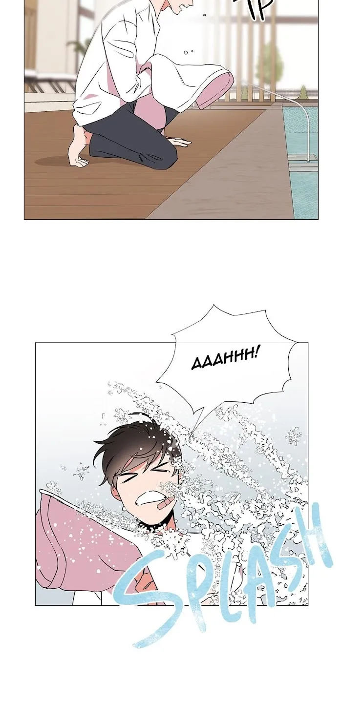 Red Candy - Chapter 28 Page 50