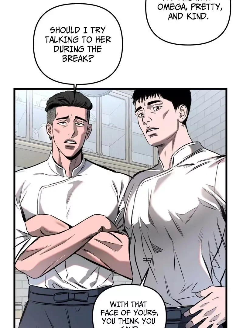Atone - Chapter 1 Page 47