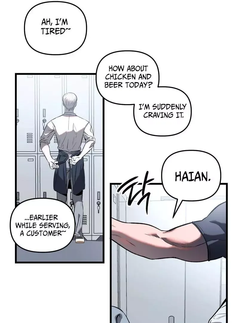 Atone - Chapter 1 Page 53