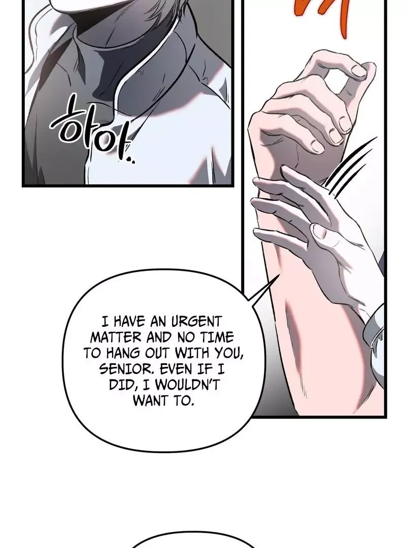 Atone - Chapter 1 Page 62