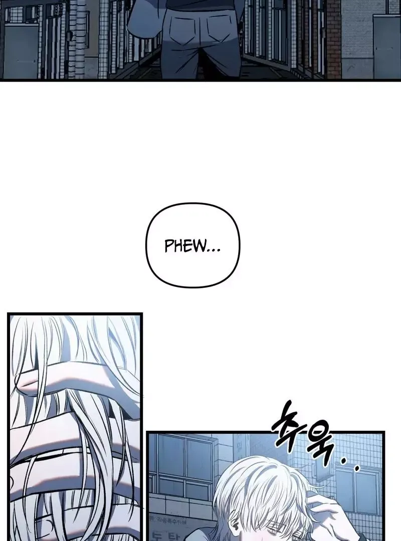 Atone - Chapter 1 Page 72