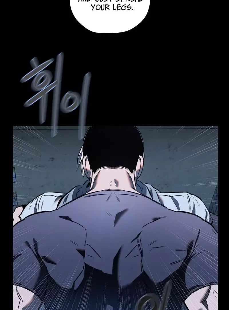 Atone - Chapter 1 Page 107