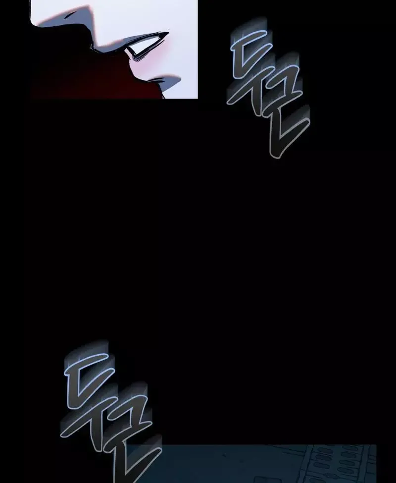 Atone - Chapter 1 Page 117