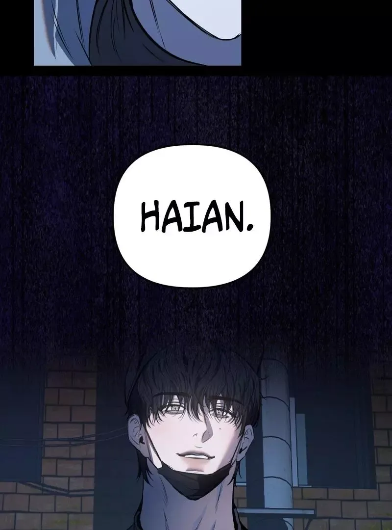 Atone - Chapter 1 Page 122