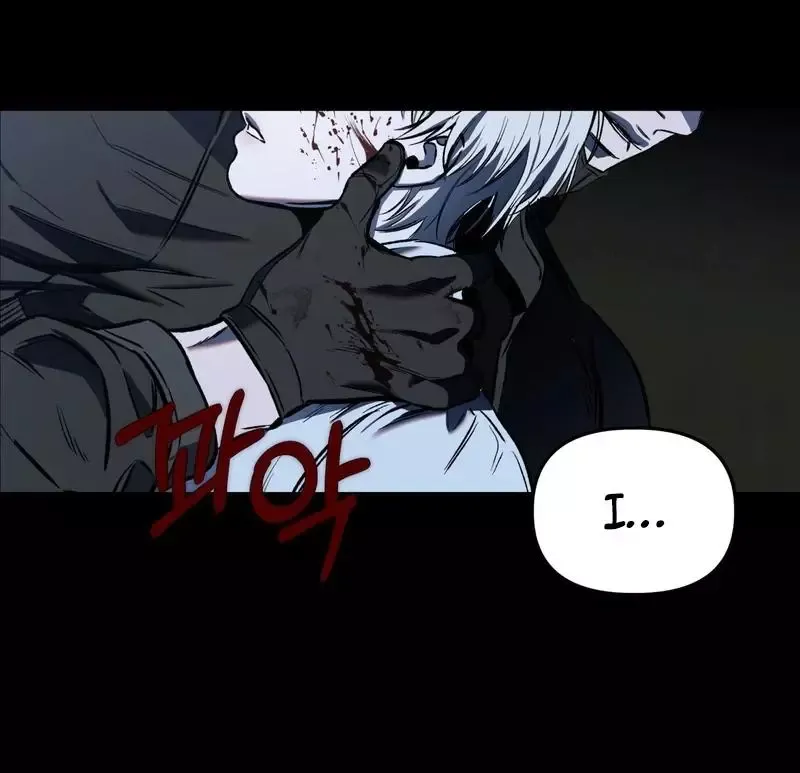 Atone - Chapter 1 Page 130