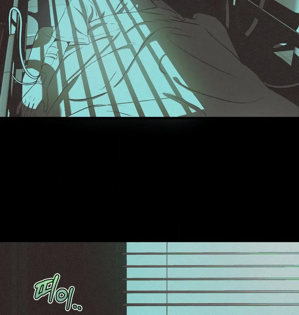 Atone - Chapter 10 Page 34