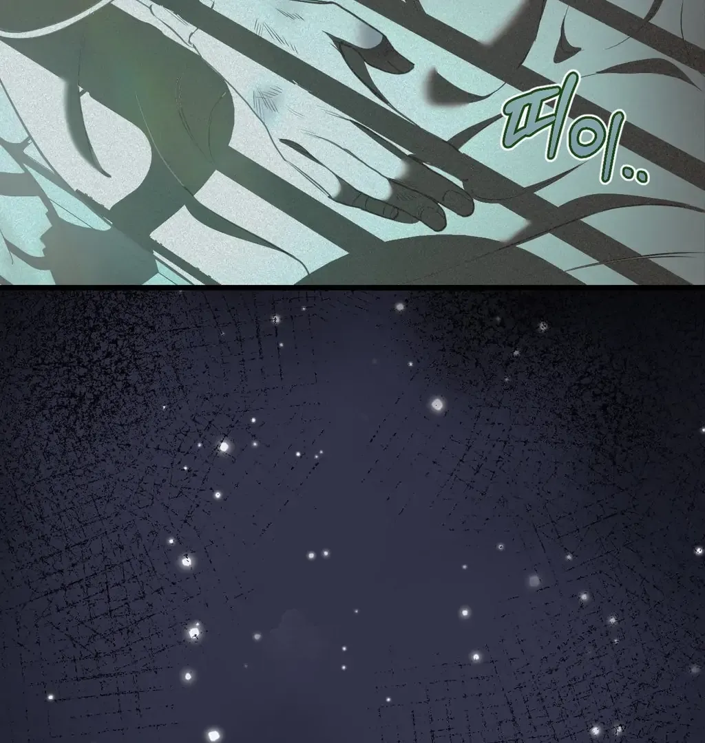 Atone - Chapter 10 Page 44