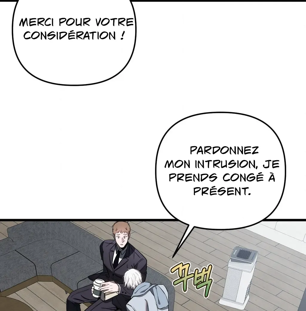 Atone - Chapter 10 Page 75