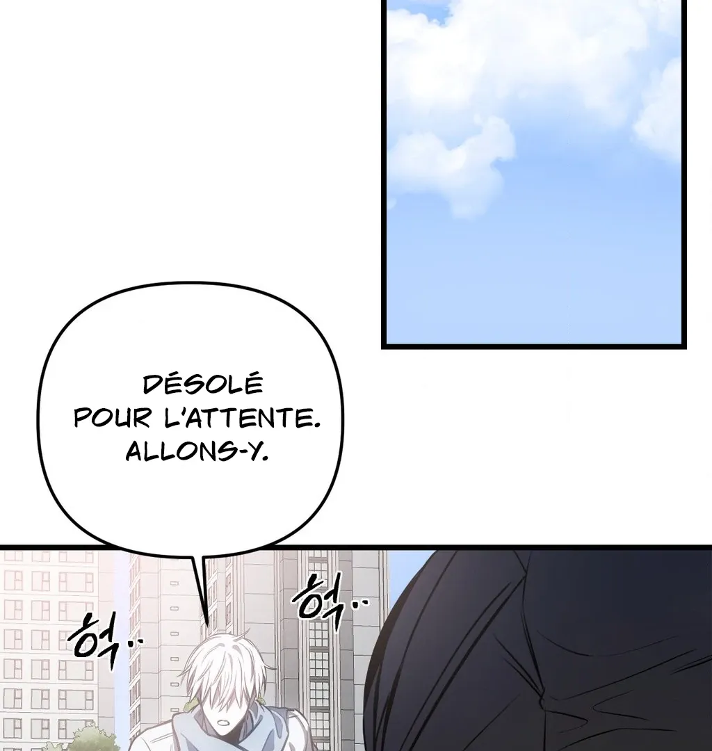 Atone - Chapter 10 Page 82
