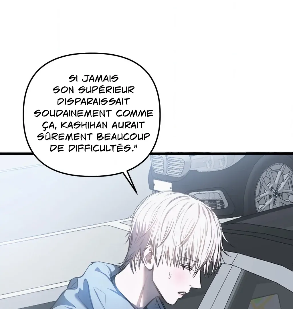 Atone - Chapter 10 Page 86
