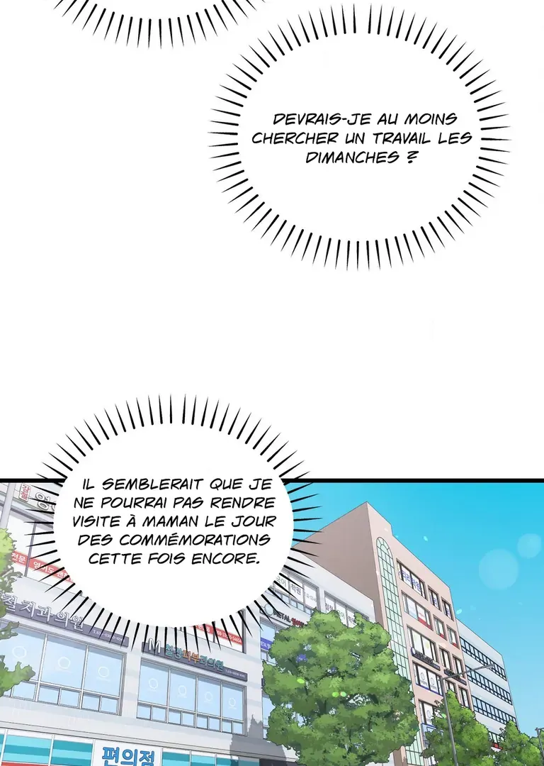 Atone - Chapter 11 Page 12