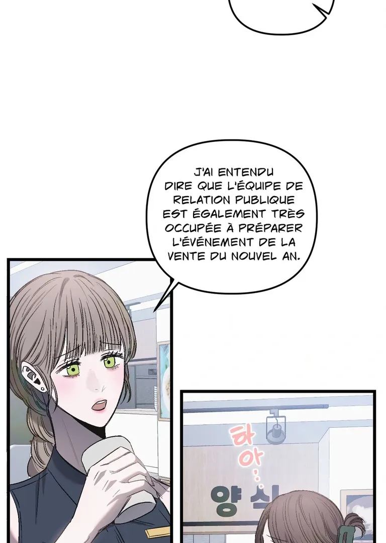 Atone - Chapter 11 Page 25