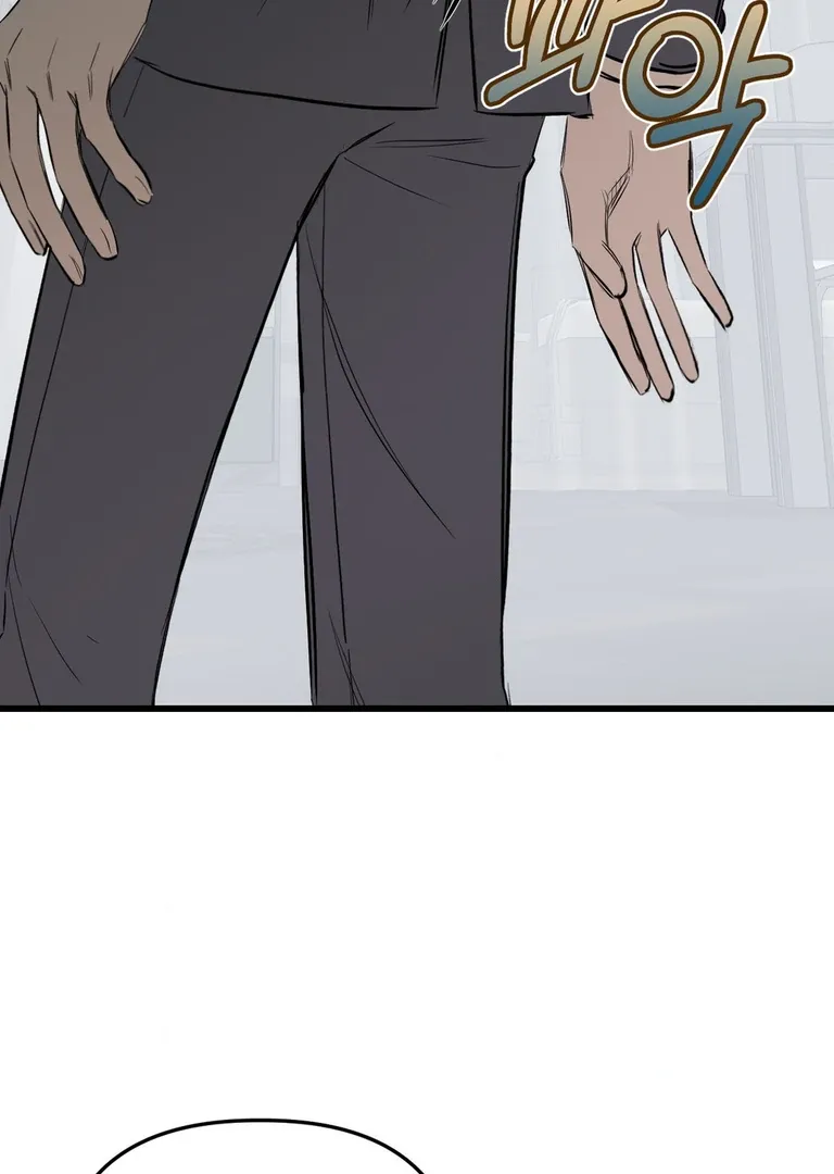 Atone - Chapter 11 Page 113