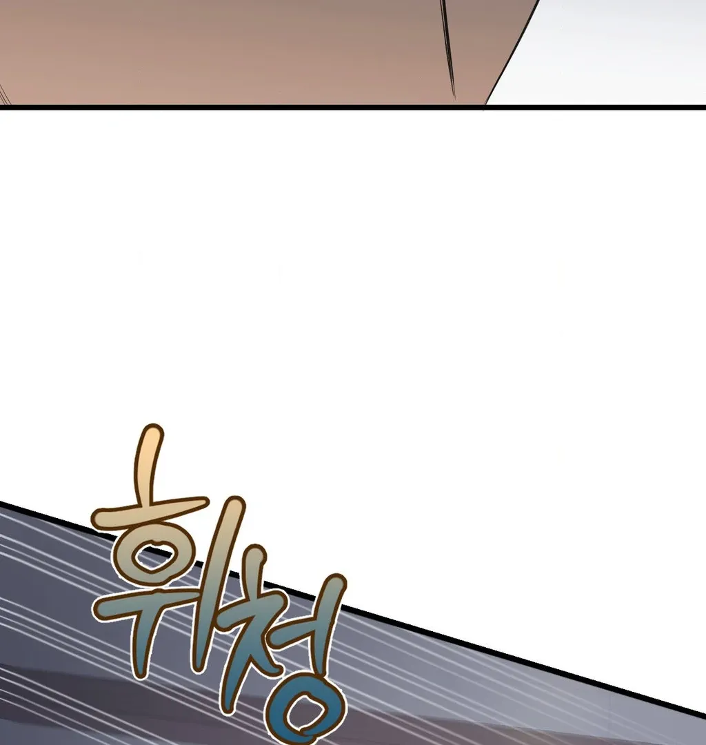 Atone - Chapter 12 Page 36