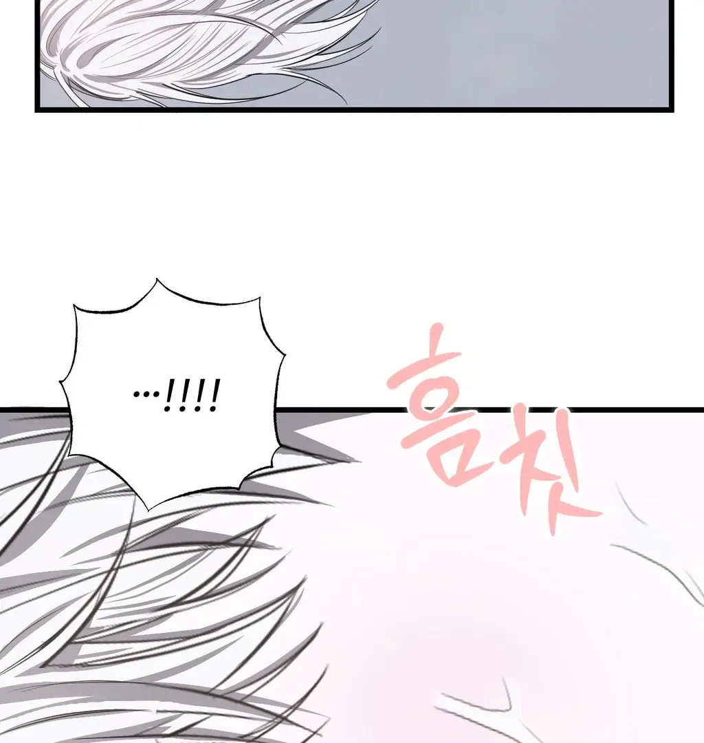 Atone - Chapter 12 Page 44