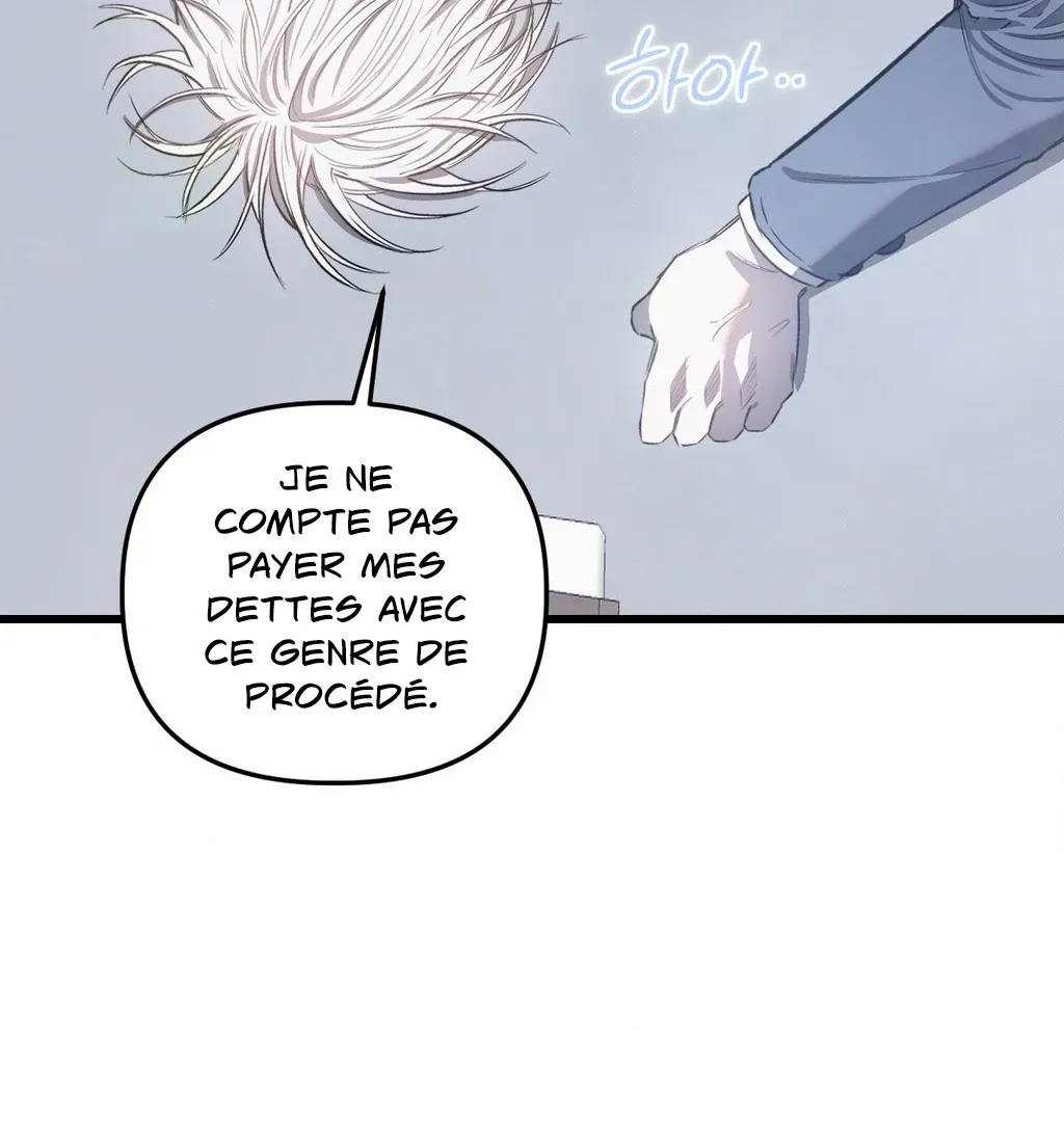Atone - Chapter 12 Page 72