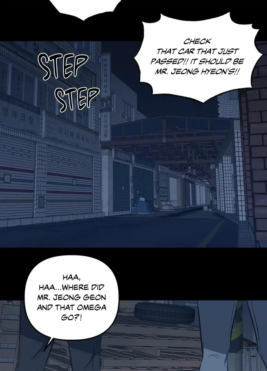 Atone - Chapter 20 Page 4