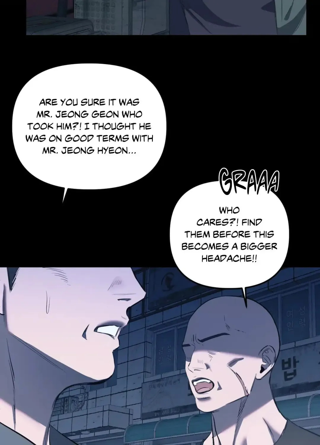 Atone - Chapter 20 Page 7