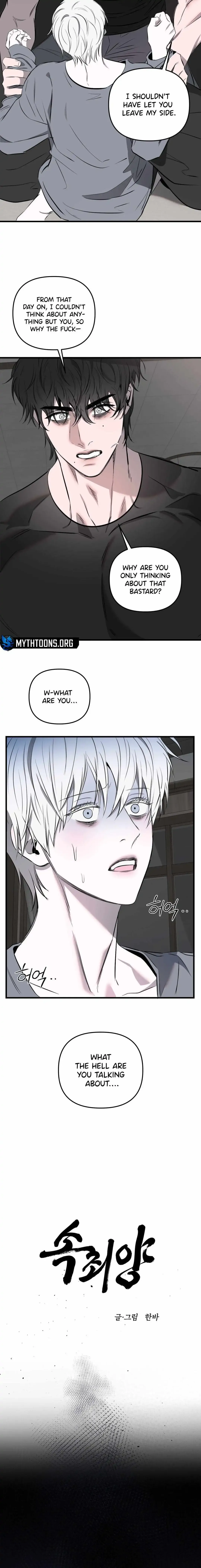 Atone - Chapter 24 Page 4
