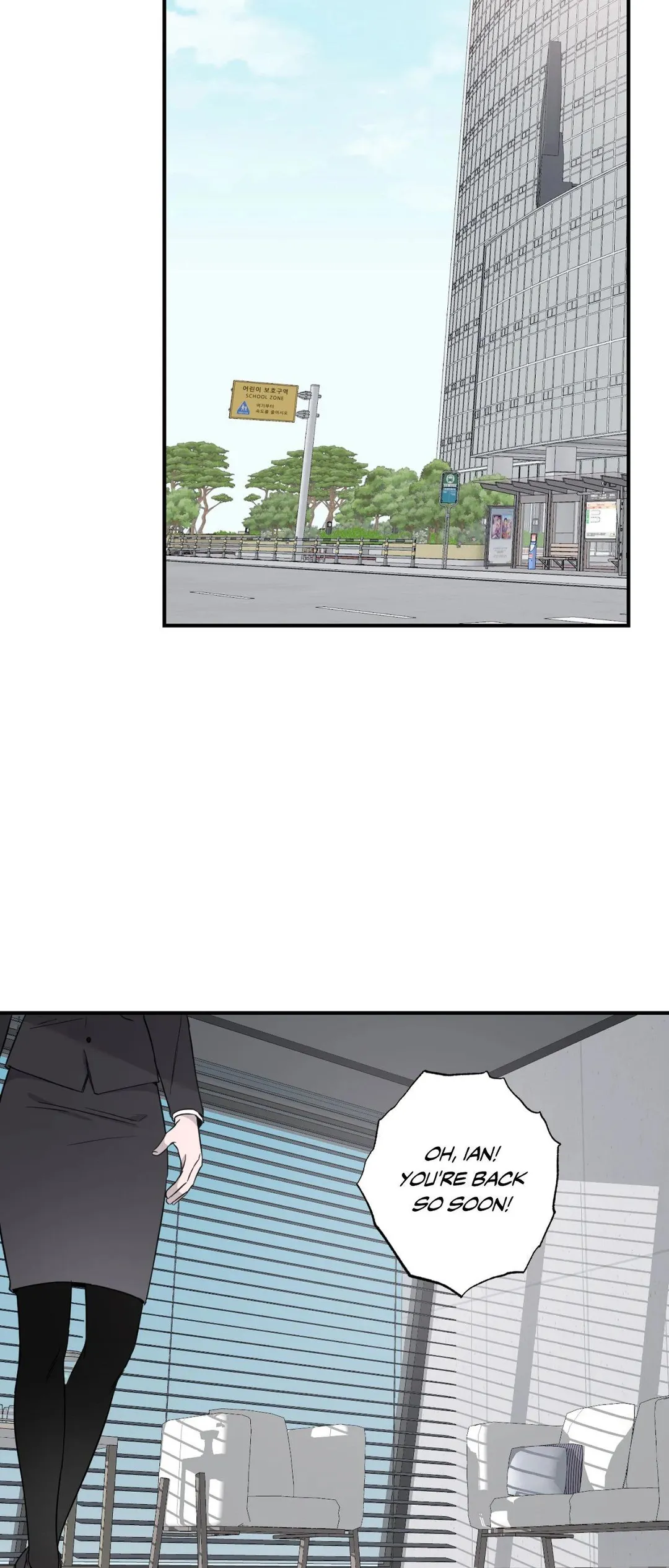 Atone - Chapter 30 Page 13