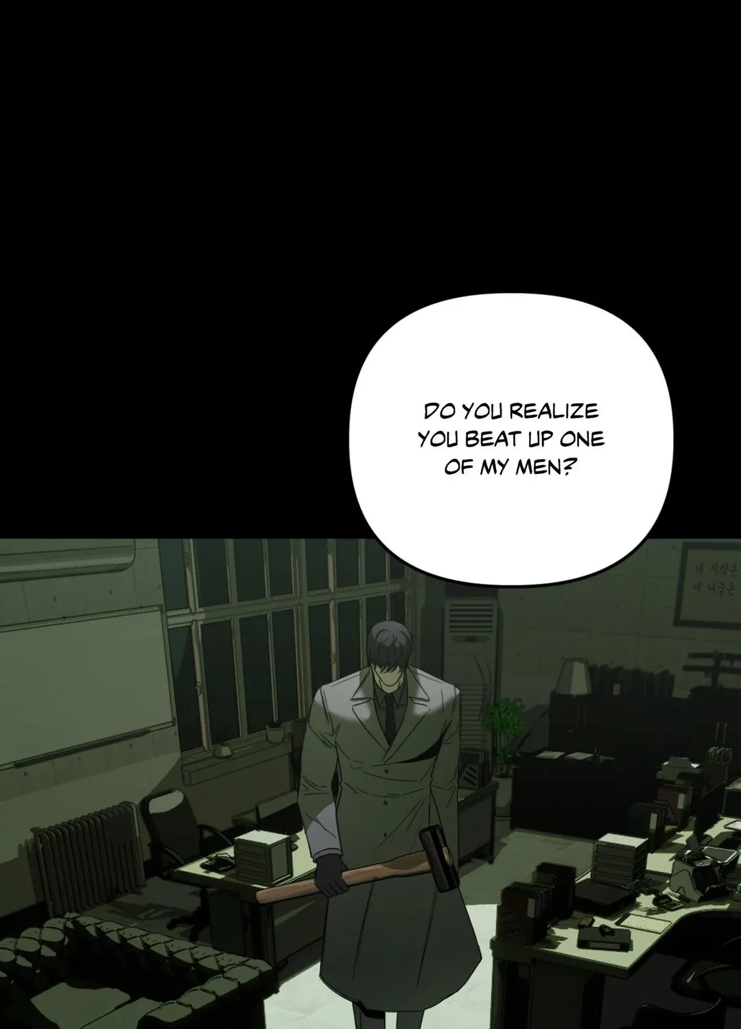 Atone - Chapter 31 Page 21
