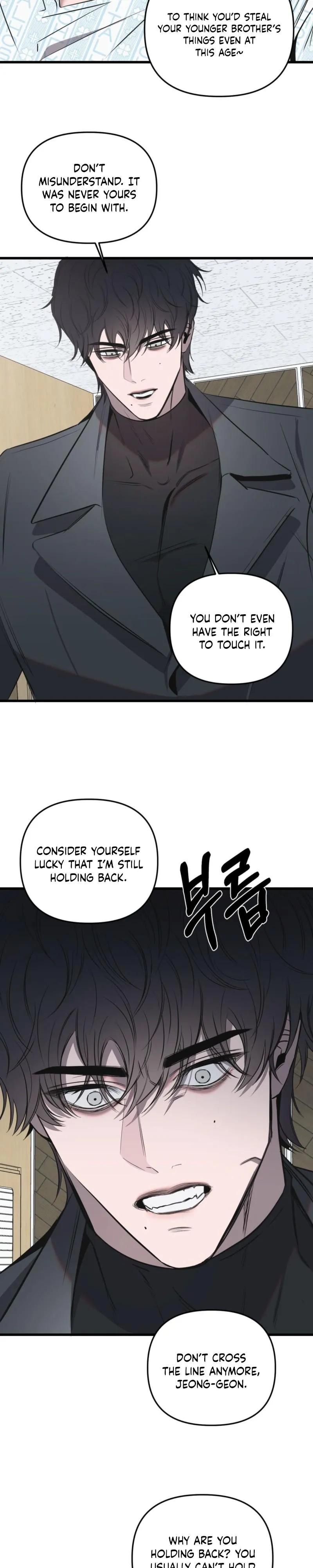 Atone - Chapter 36 Page 17