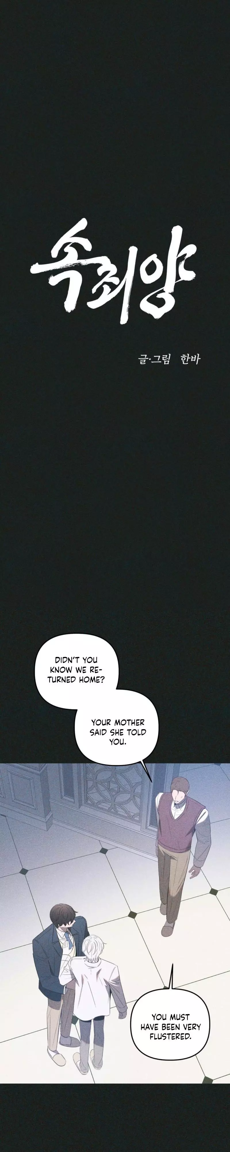 Atone - Chapter 39 Page 3