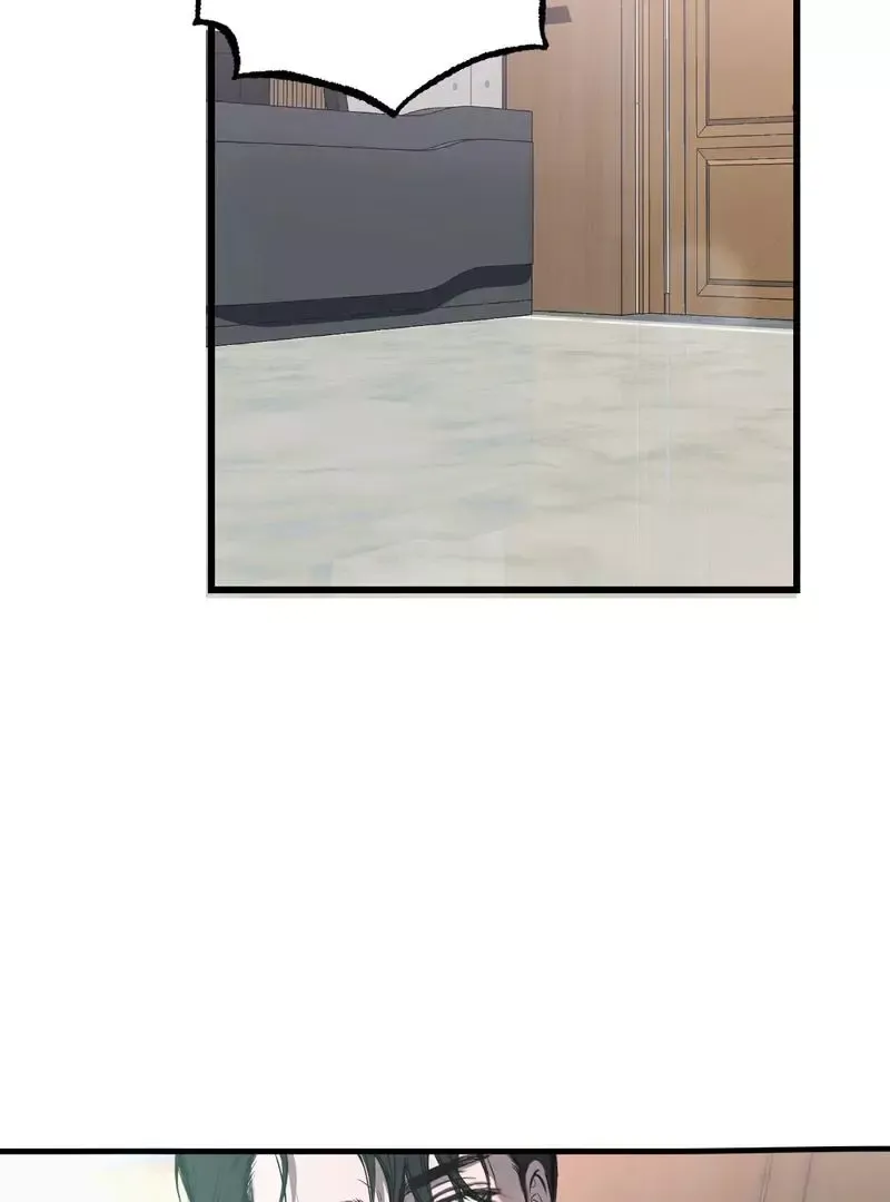 Atone - Chapter 4 Page 7