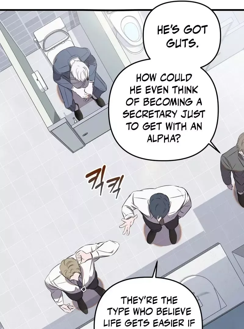 Atone - Chapter 4 Page 54