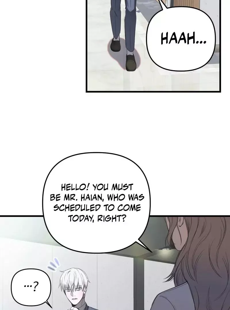 Atone - Chapter 4 Page 74