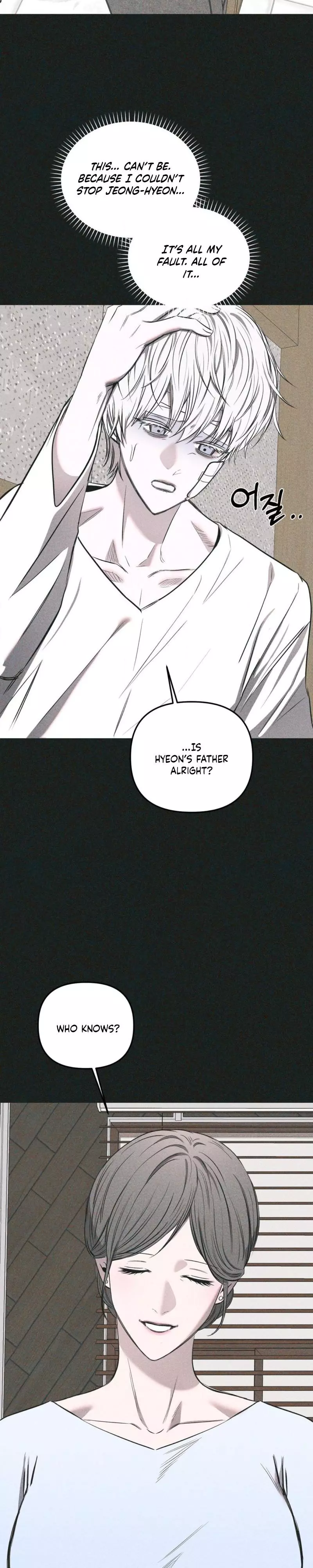 Atone - Chapter 41 Page 3