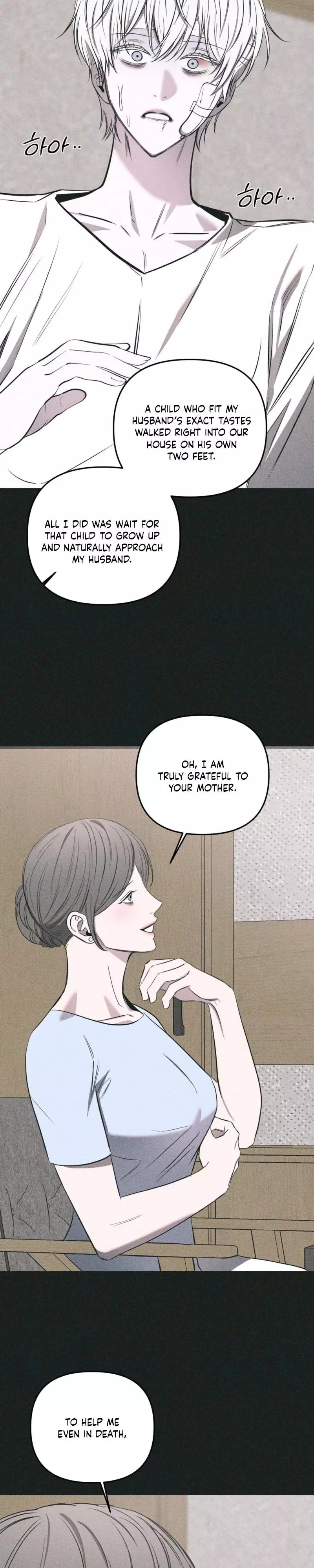 Atone - Chapter 41 Page 6
