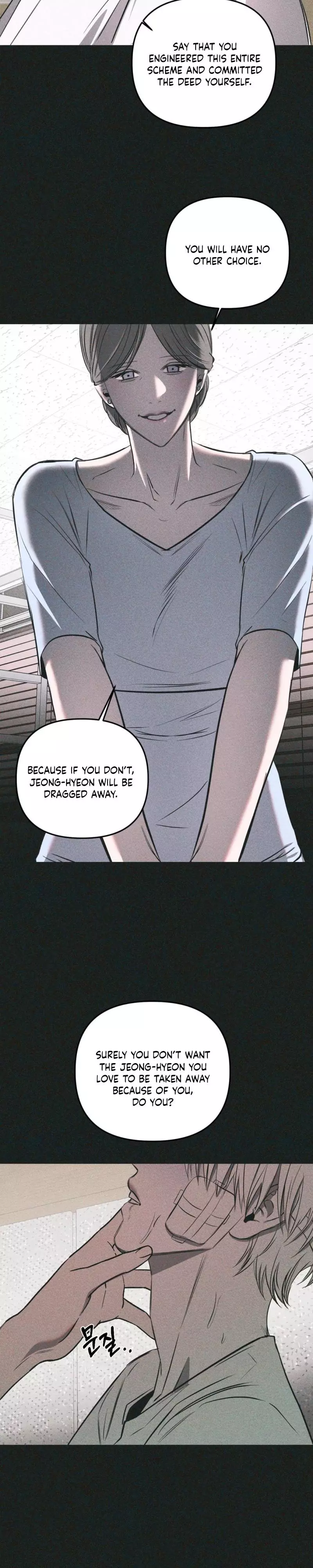Atone - Chapter 41 Page 12