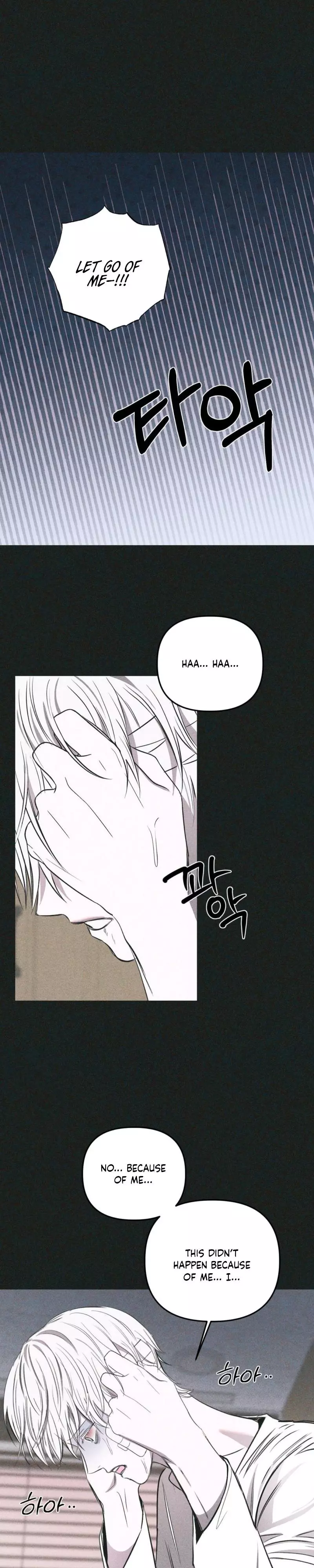 Atone - Chapter 41 Page 13