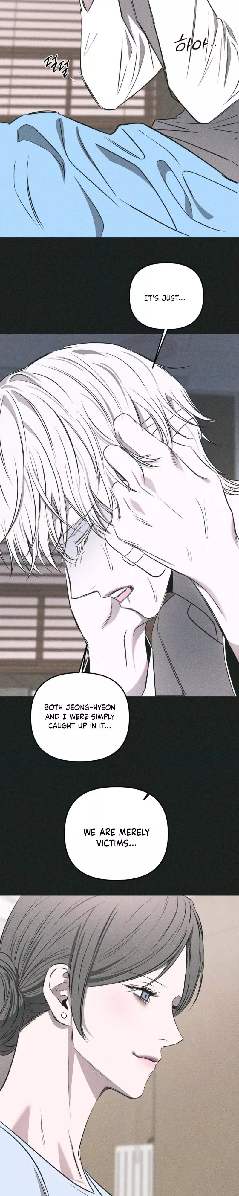 Atone - Chapter 41 Page 14