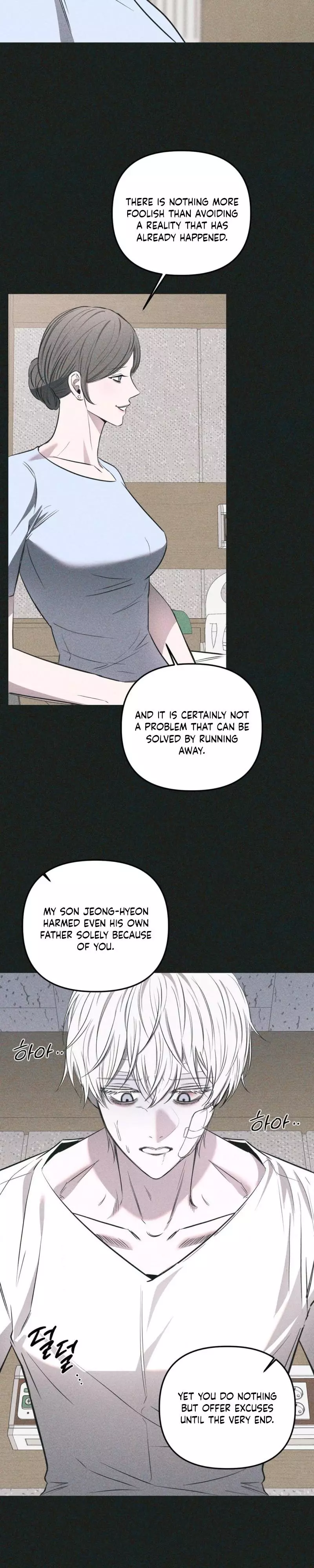 Atone - Chapter 41 Page 15