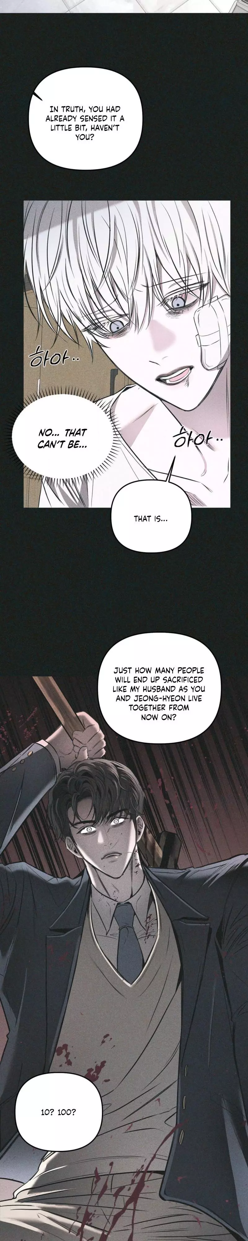 Atone - Chapter 41 Page 20