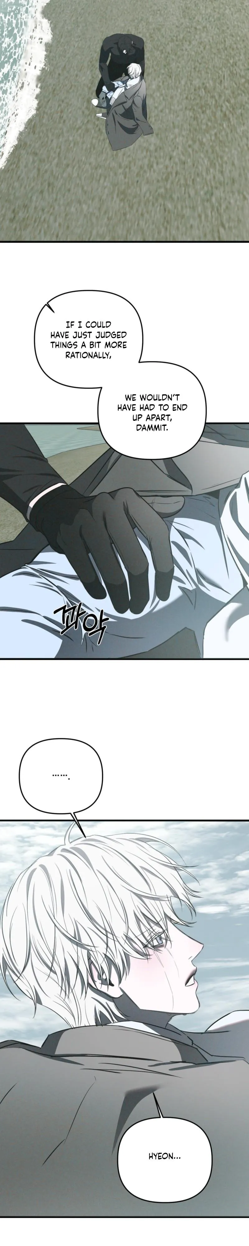 Atone - Chapter 43 Page 27