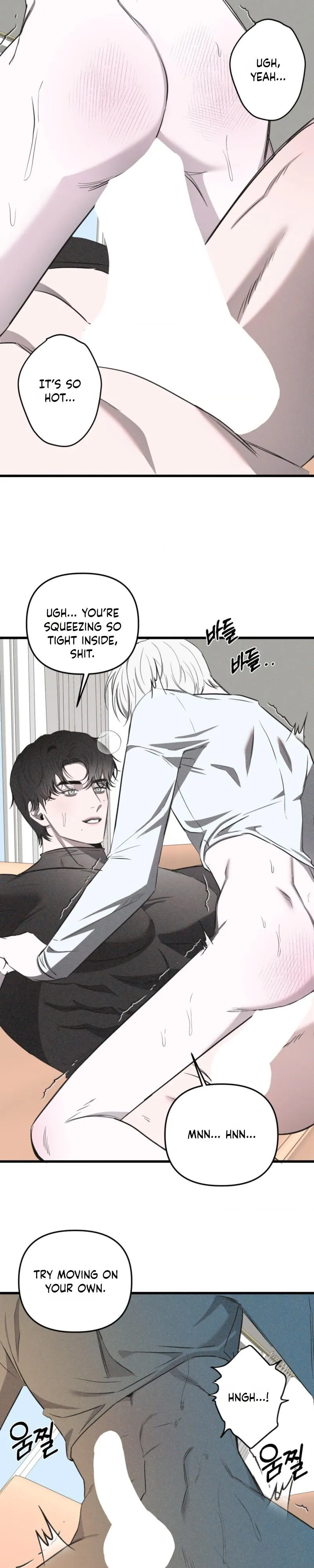 Atone - Chapter 44 Page 20