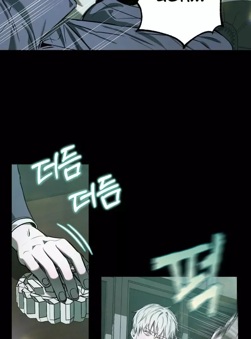 Atone - Chapter 6 Page 8