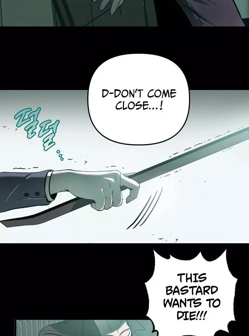 Atone - Chapter 6 Page 11