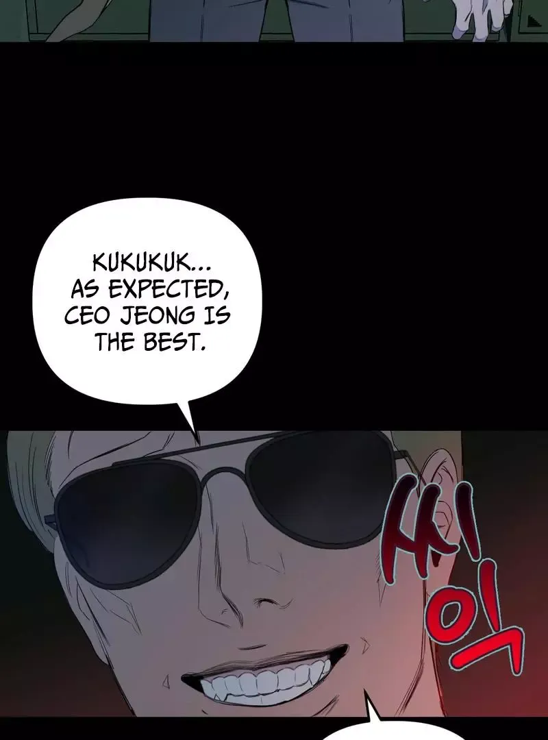 Atone - Chapter 6 Page 16