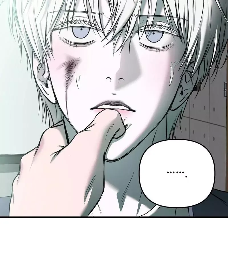 Atone - Chapter 6 Page 88