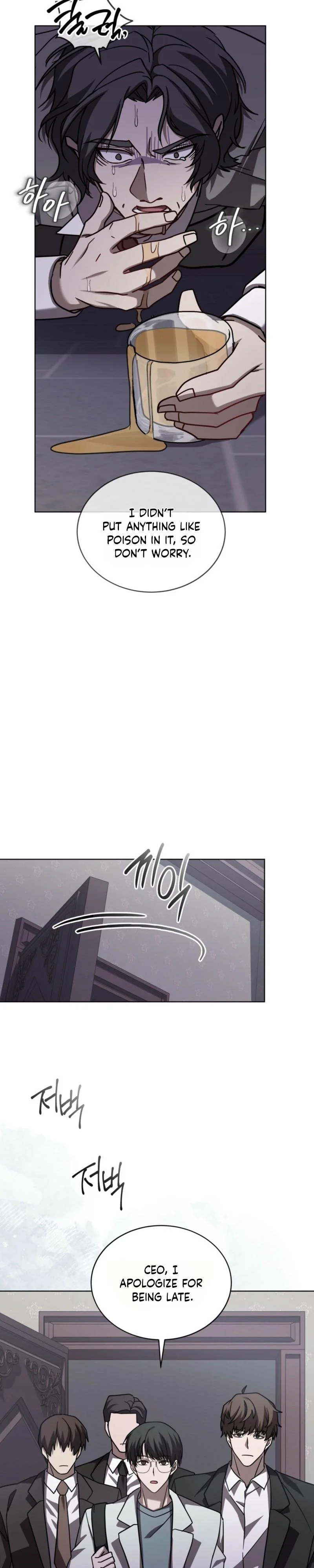Dog on the Hanging Cage - Chapter 16 Page 21